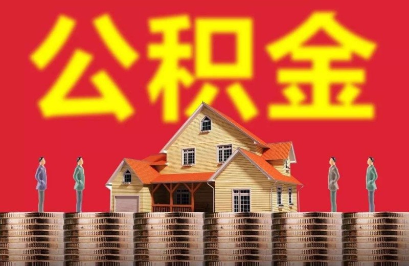 北京私人借贷